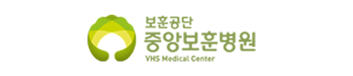 한국보훈복지의료공단 중앙보훈병원의 기업로고