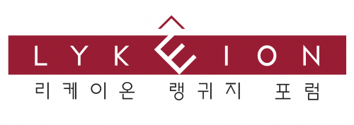 (주)동수원리케이온