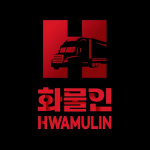 주식회사화물인