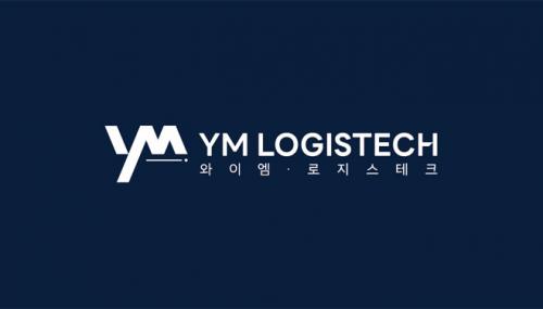 (주)와이엠로지스테크