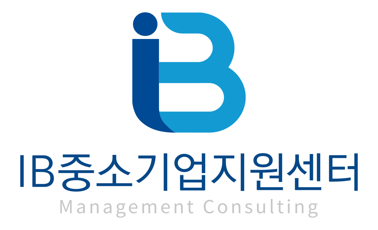 아이비(IB)중소기업지원센터의 기업로고