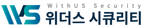 (주)위더스시큐리티의 기업로고