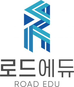 (주)로드에듀