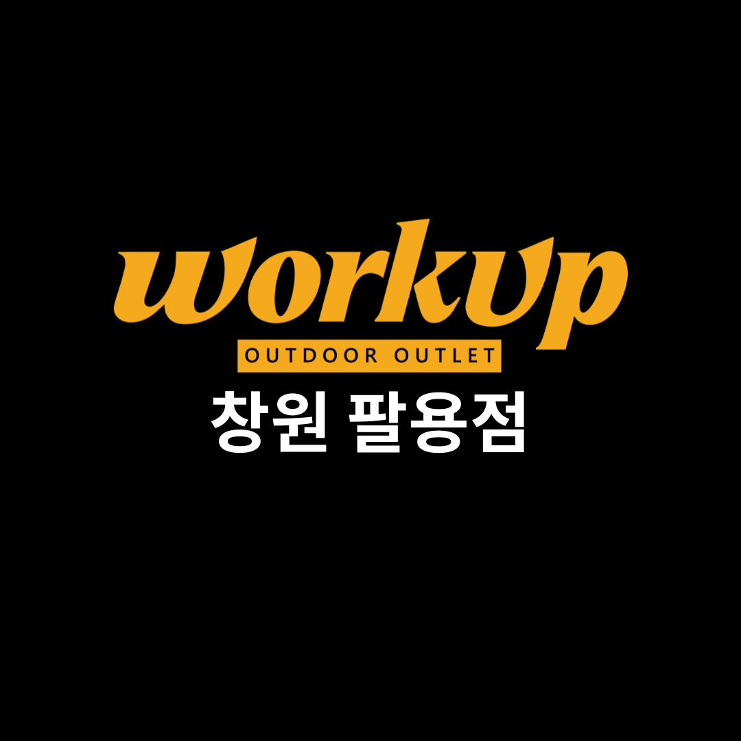 고컴퍼니창원점의 기업로고