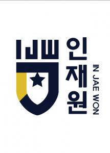 주식회사인재원만촌
