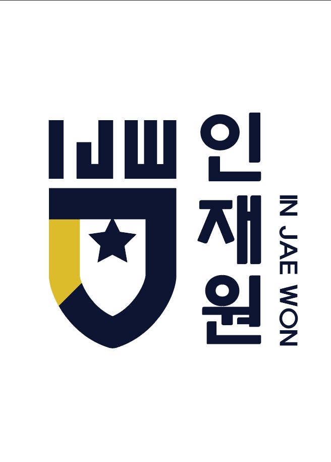 주식회사인재원만촌의 기업로고