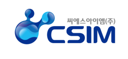 씨에스아이엠(주)의 기업로고
