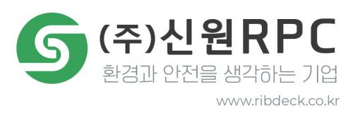 (주)신원알피씨