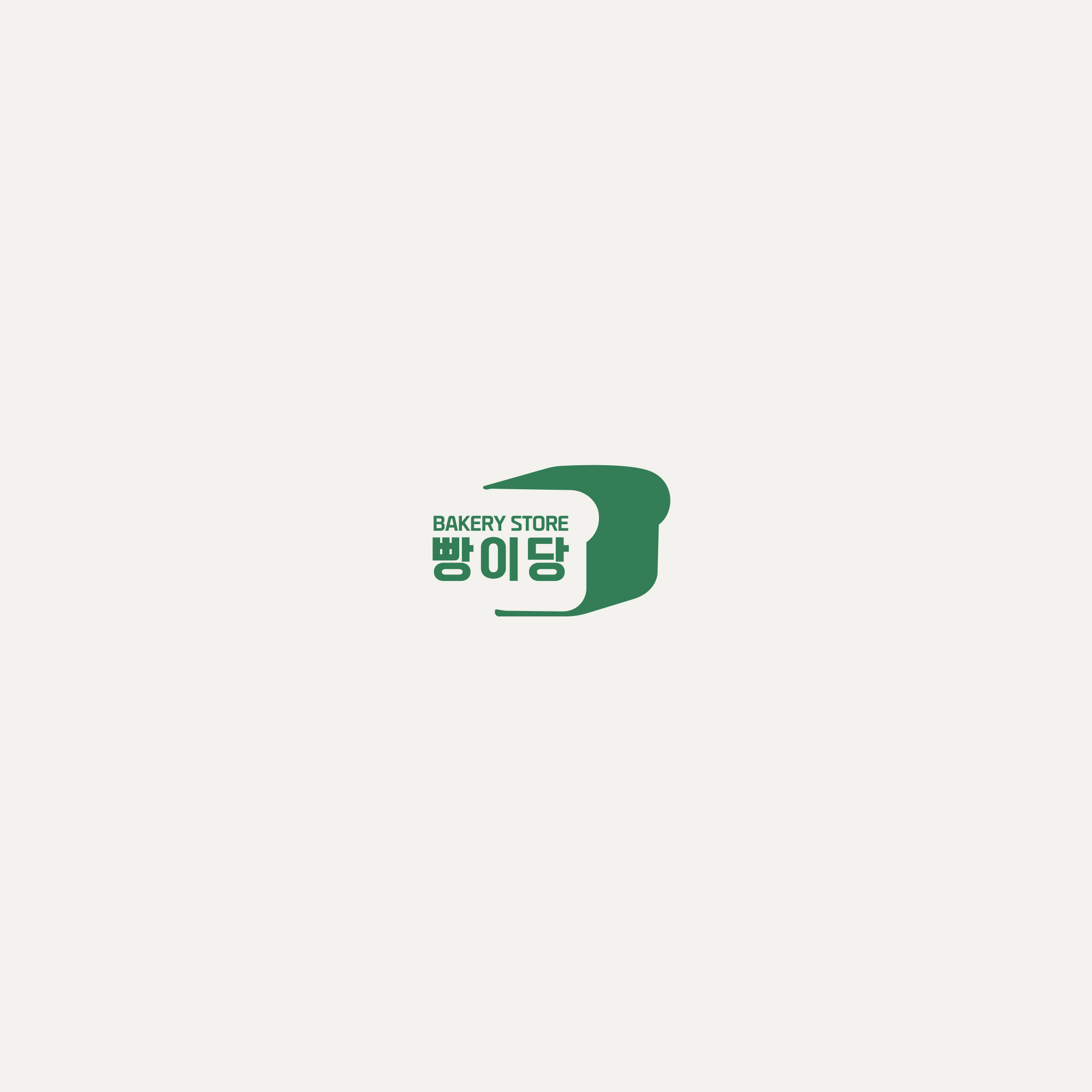 주식회사더원에프앤디의 기업로고