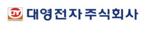 대영전자(주)