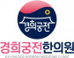 경희궁전한의원
