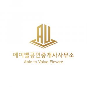 에이벨공인중개사사무소