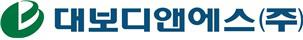 대보디앤에스(주)