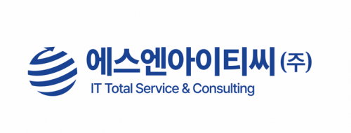 에스엔아이티씨주식회사
