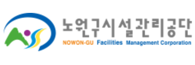 서울특별시노원구시설관리공단의 기업로고