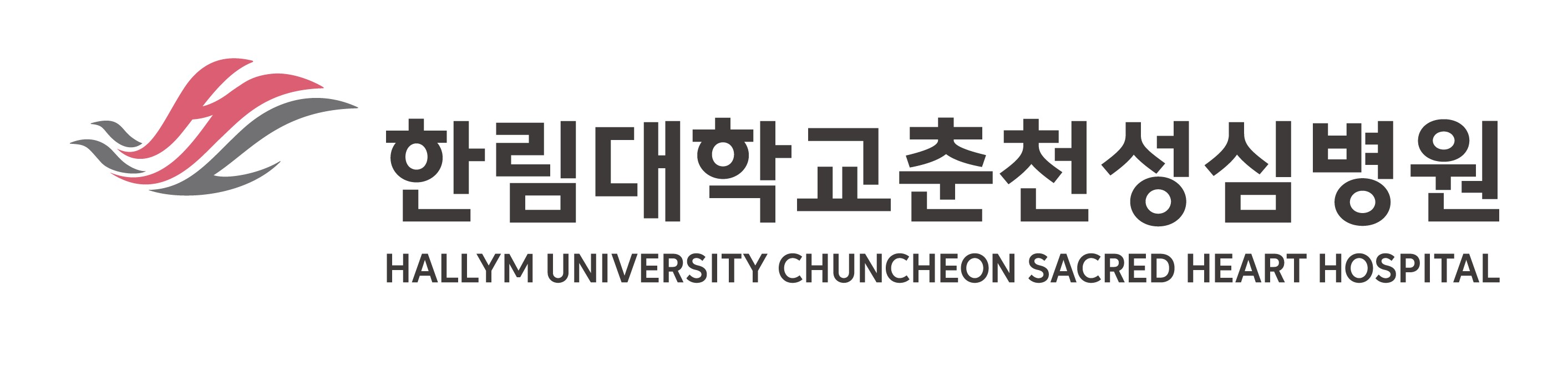 한림대학교부속춘천성심병원의 기업로고