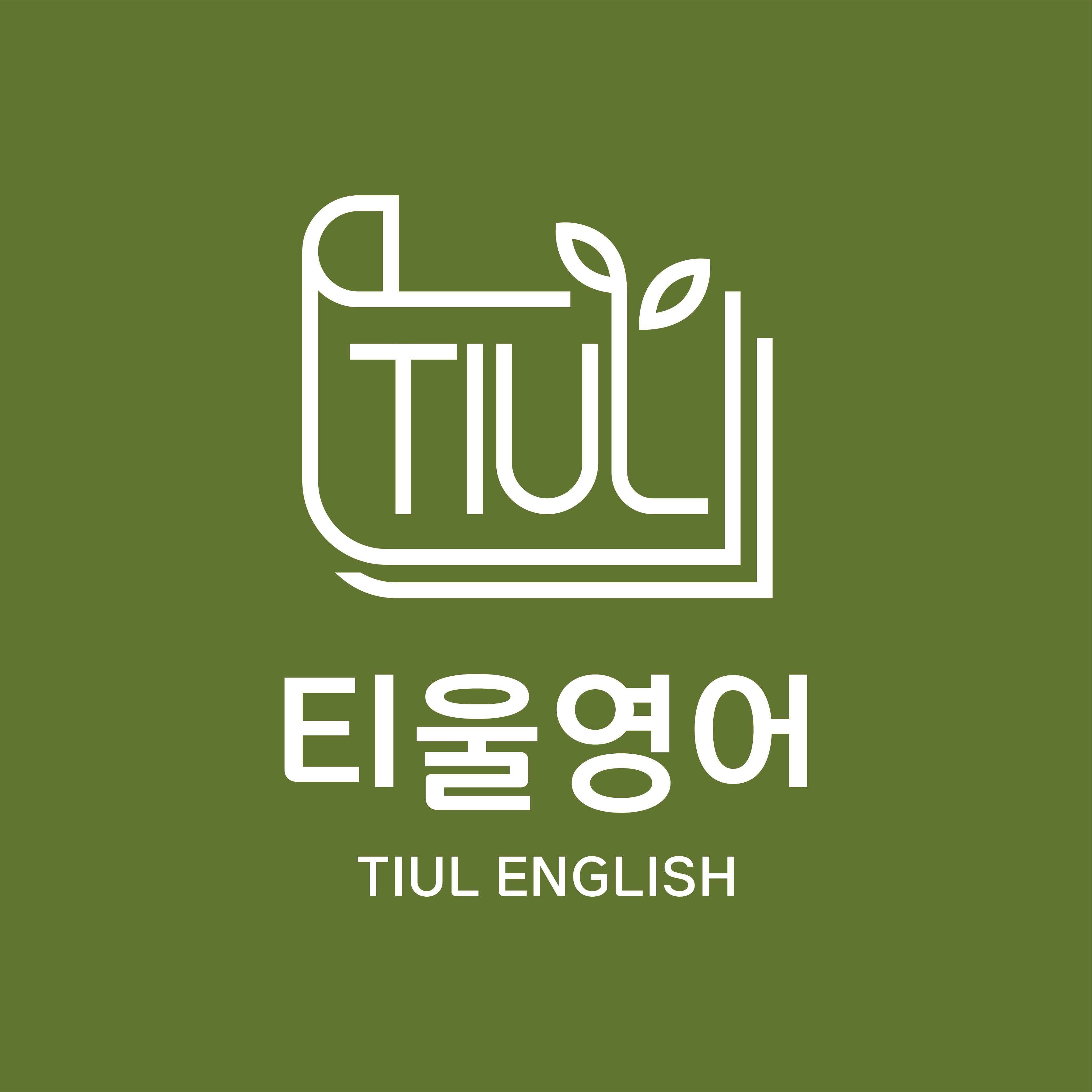 티울의 기업로고