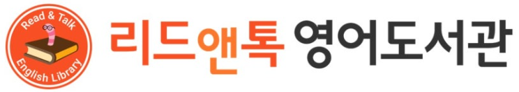리드앤톡영어학원의 기업로고