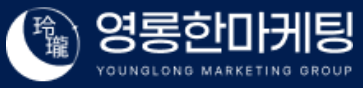 영롱한마케팅의 기업로고