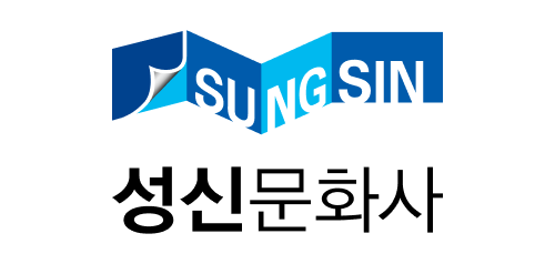 성신문화사
