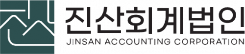 진산회계법인