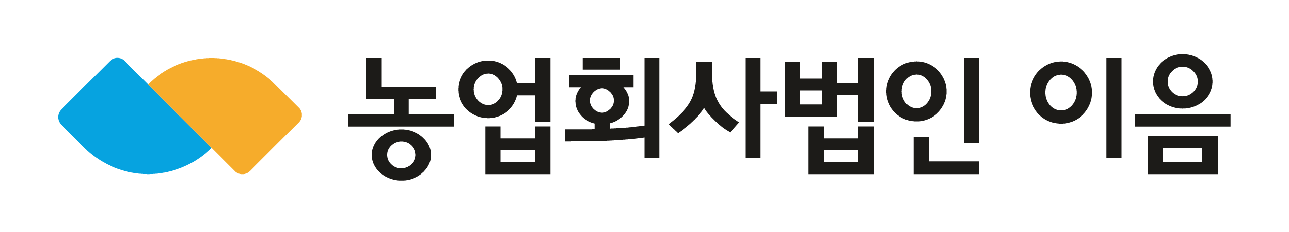 농업회사법인 이음(주) 2023년 재무정보 | 매출액 12억 3,633만원 영업이익, 자본금, 공시정보 등 - 사람인 농업회사법인 이음(주) 2023년... 