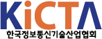 (사)한국정보통신기술산업협회의 기업로고