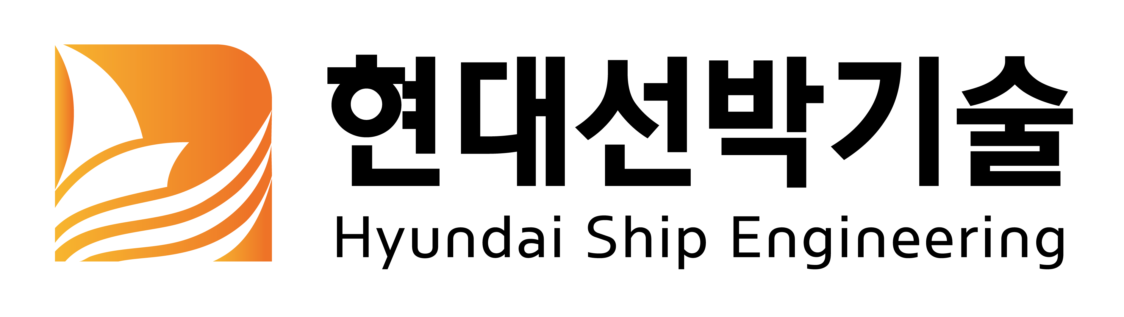 현대선박기술주식회사의 기업로고