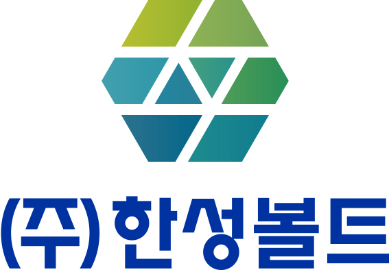 (주)한성볼트의 기업로고
