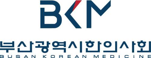 부산광역시한의사회