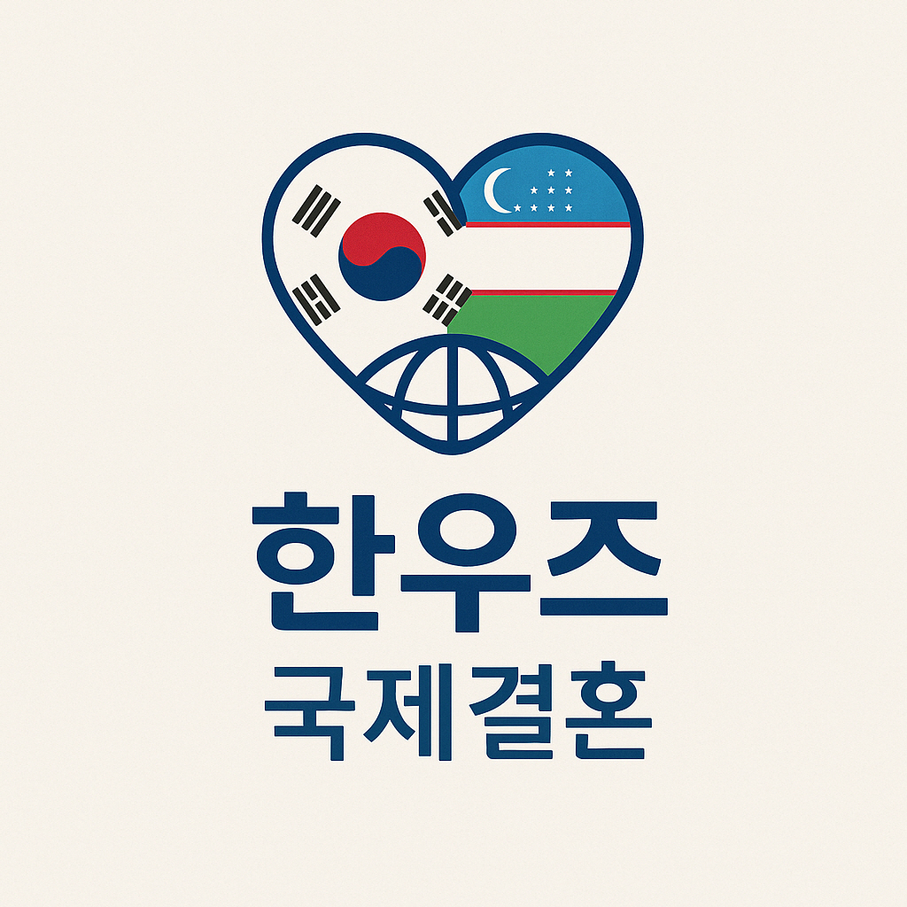 한우즈국제결혼의 기업로고
