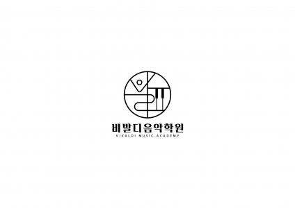 비발디음악학원