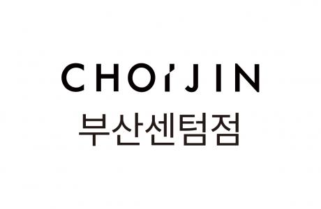 초이진헤어