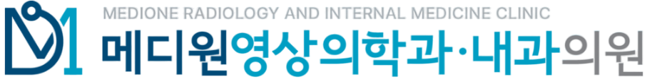 메디원영상의학과내과의원및건강검진센터의 기업로고