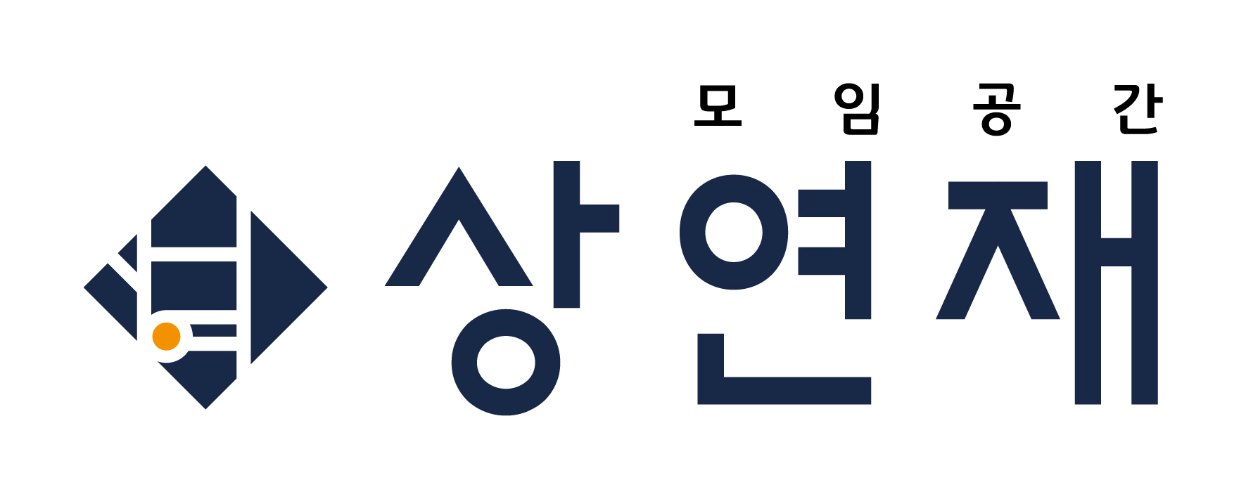 (주)상연재의 기업로고