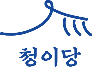 주식회사청이당의 기업로고