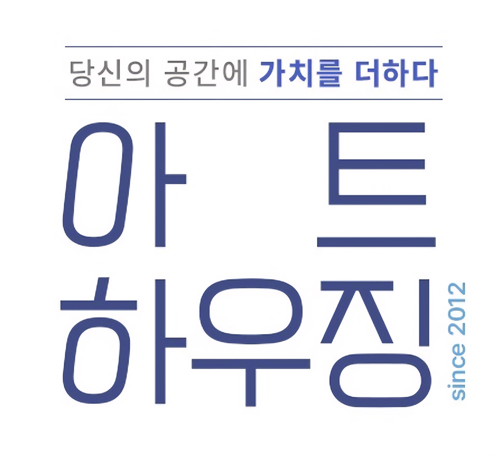 (주)아트의 기업로고