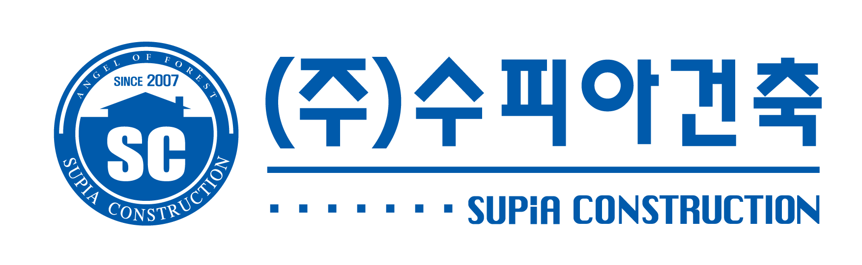 (주)수피아건축의 기업로고