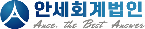 안세회계법인서초분실