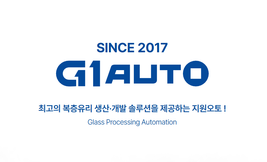 (주)지원오토의 기업로고