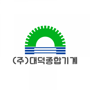 (주)대덕종합기계