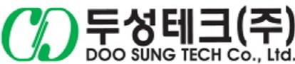 두성테크(주)
