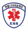 주식회사한밭129응급이송센터