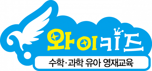 와이키즈마포학원