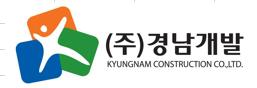 (주)경남개발