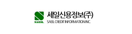 세일신용정보(주)인천중앙지점