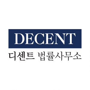 디센트 법률사무소