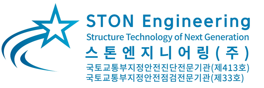스톤엔지니어링(주)의 기업로고