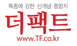 더팩트 전북 유한회사의 기업로고