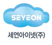 세연아이넷(주)의 기업로고